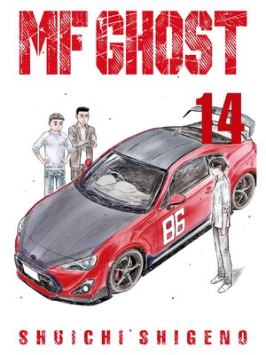 cover image of MF Ghost, Volume 14